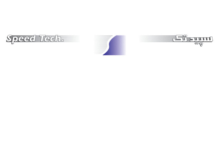 www.speed-tech.net