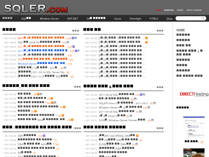 www.sqler.com