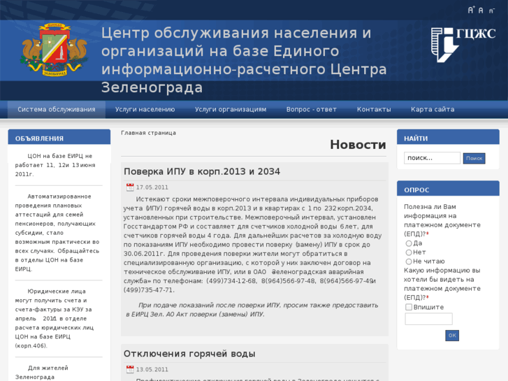 www.z-eirc.ru