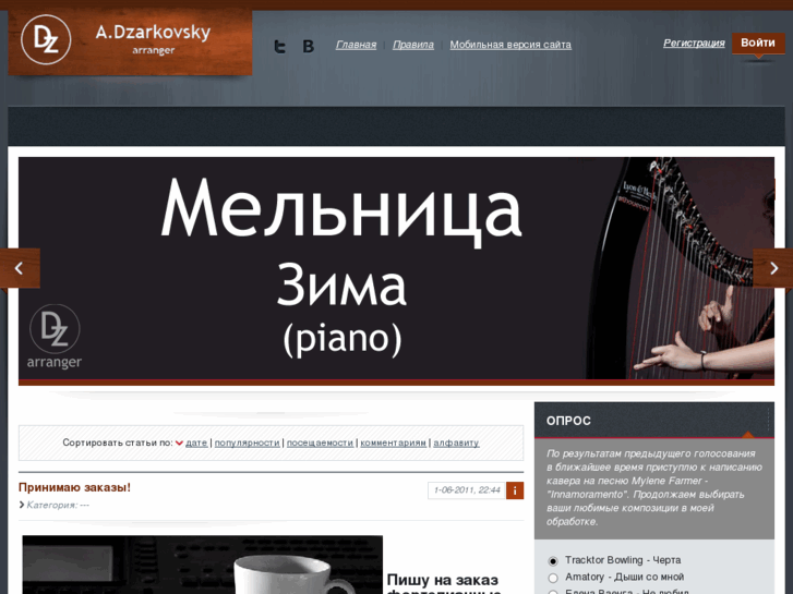 www.dzarkovsky.com