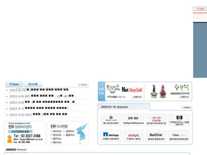 www.jindoo-is.co.kr