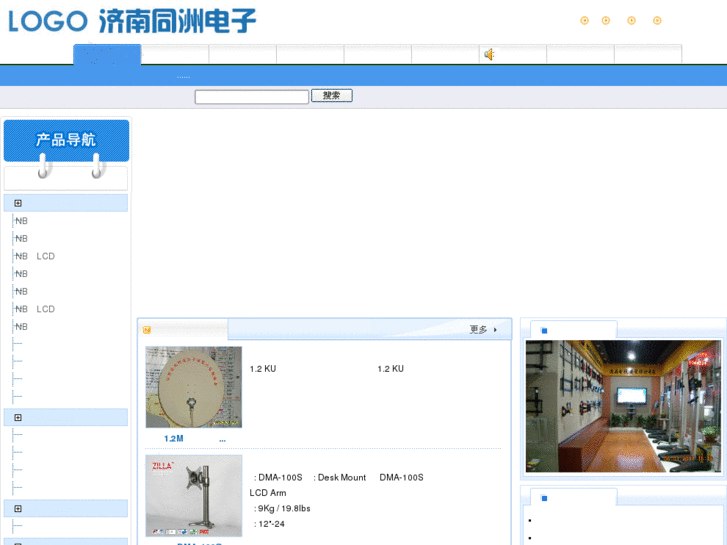 www.jntongzhou.com