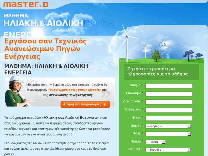 www.solarenergycourses.com