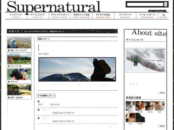 www.spnatural.net