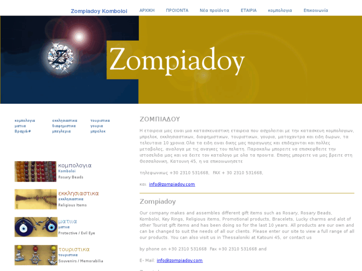 www.zompiadoy.com