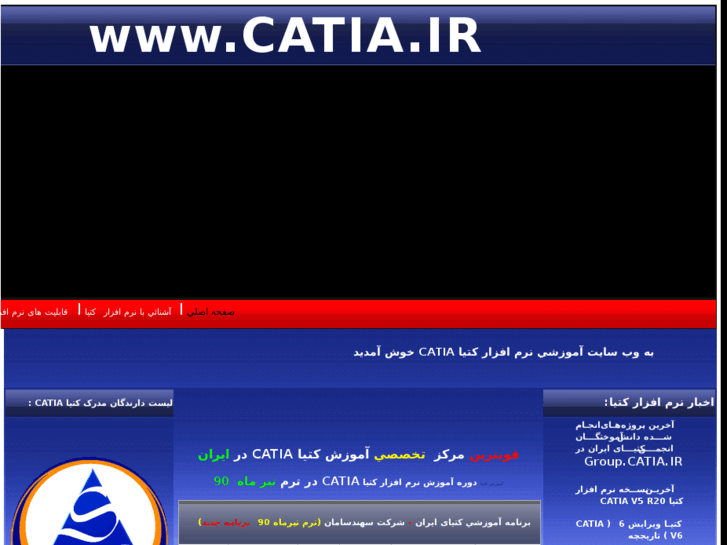 www.catia.ir