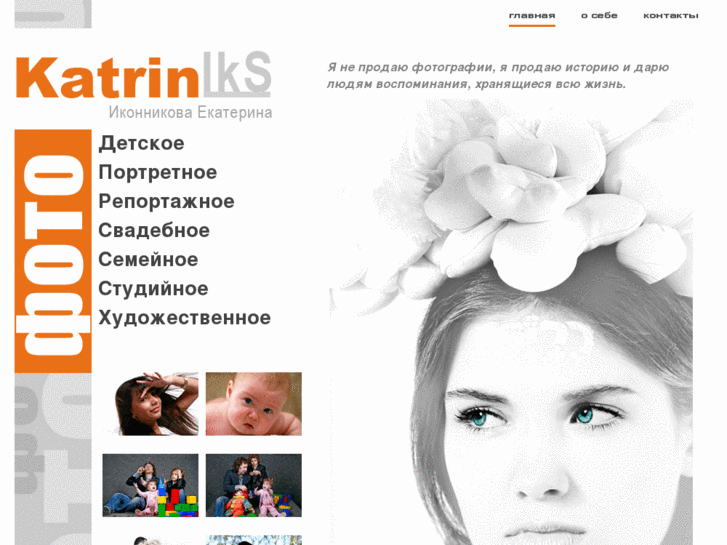www.foto-iks.ru