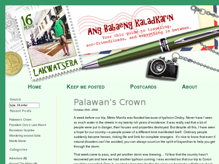 www.lakwatsera.com