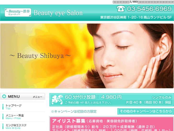 www.sb-shibuya.com