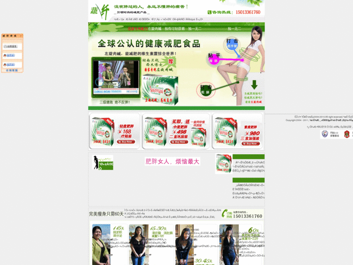 www.taobao-t.com