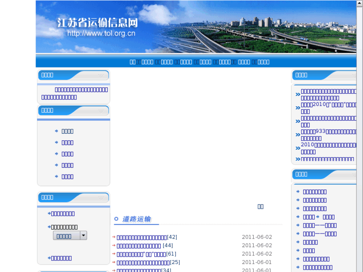 www.tol.org.cn