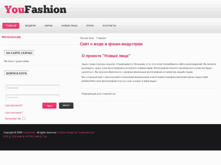 www.fashionstudia.info