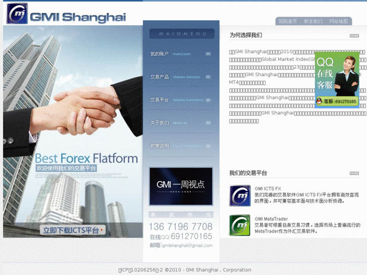 www.gmishanghai.com