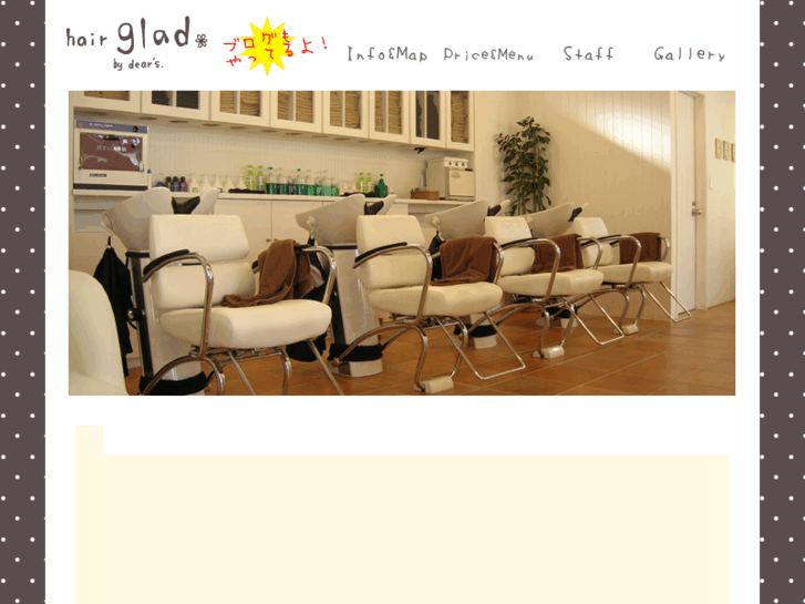 www.hairglad-bydears.com