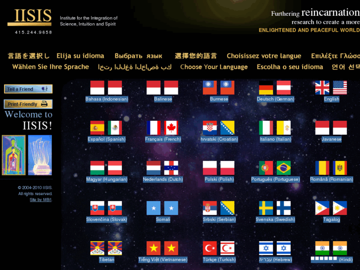 www.iisis.net