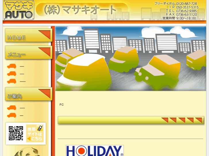 www.masaki-auto.com