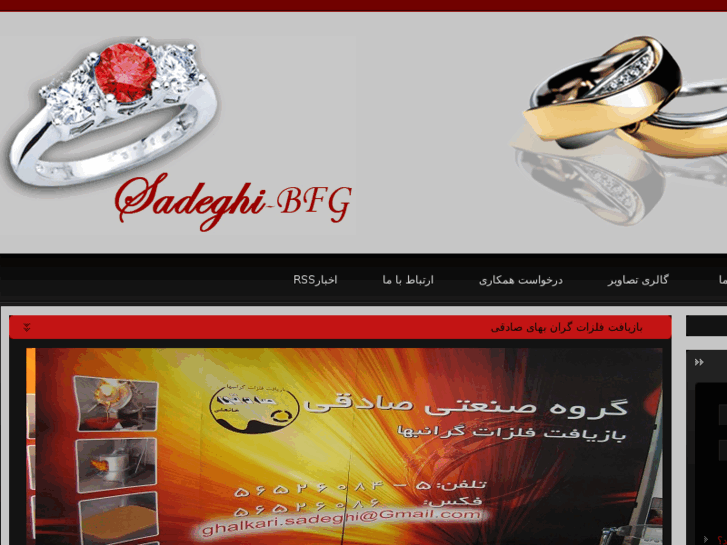 www.sadeghi-bfg.com