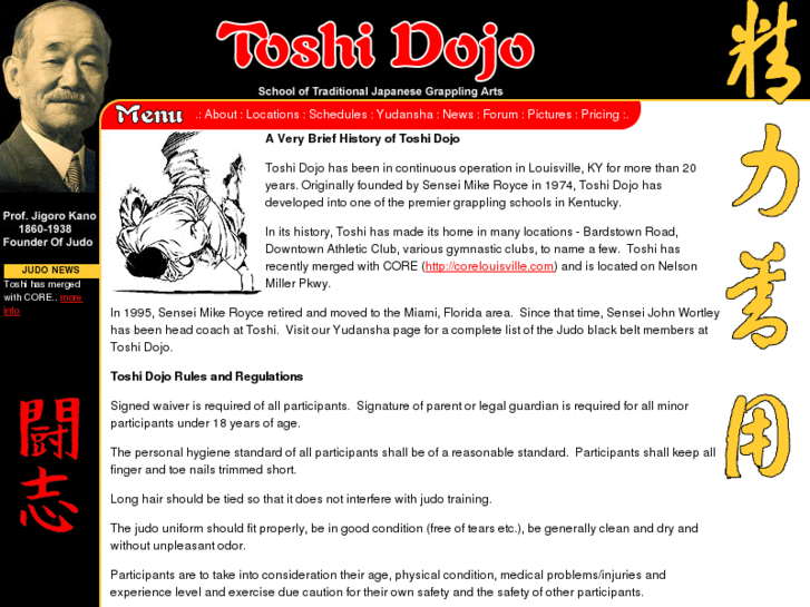 www.toshidojo.com