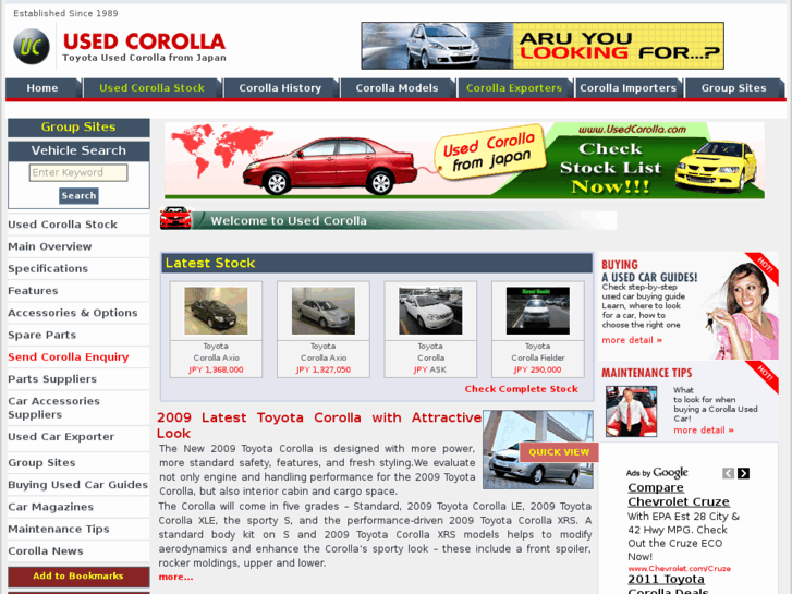 www.usedcorolla.com