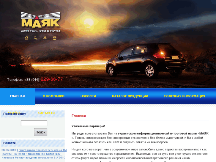 www.automayak.info