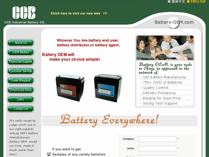 www.battery-oem.com