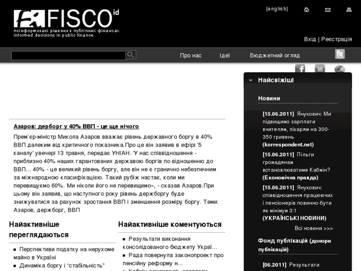 www.fisco-id.com