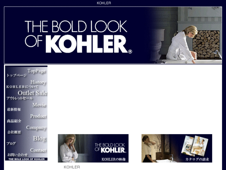 www.kohler-t.com