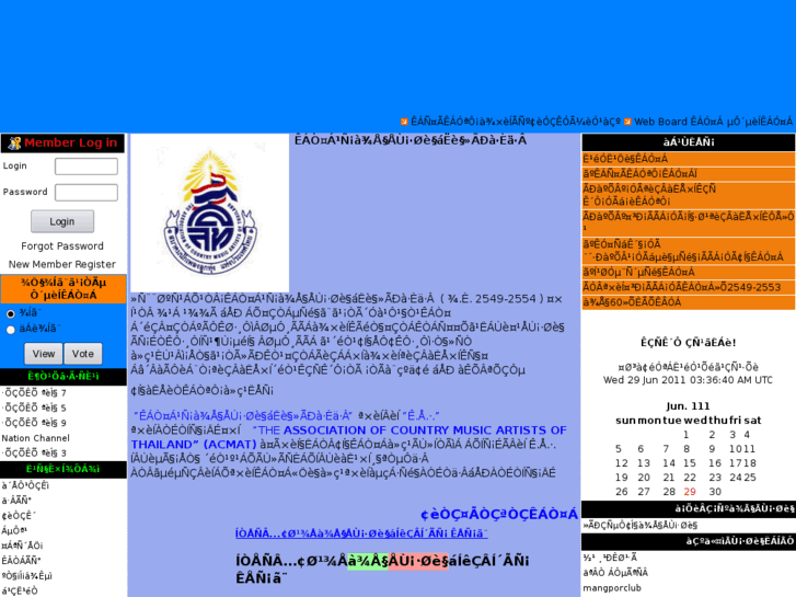 www.looktungthai.com