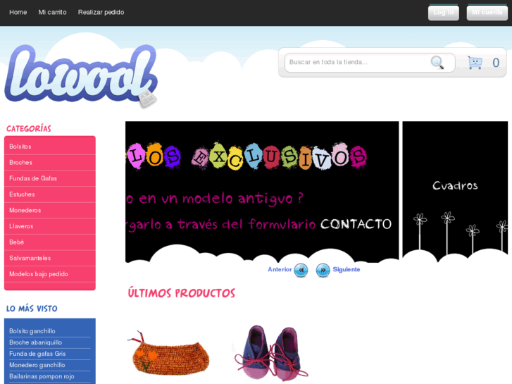 www.lowool.com