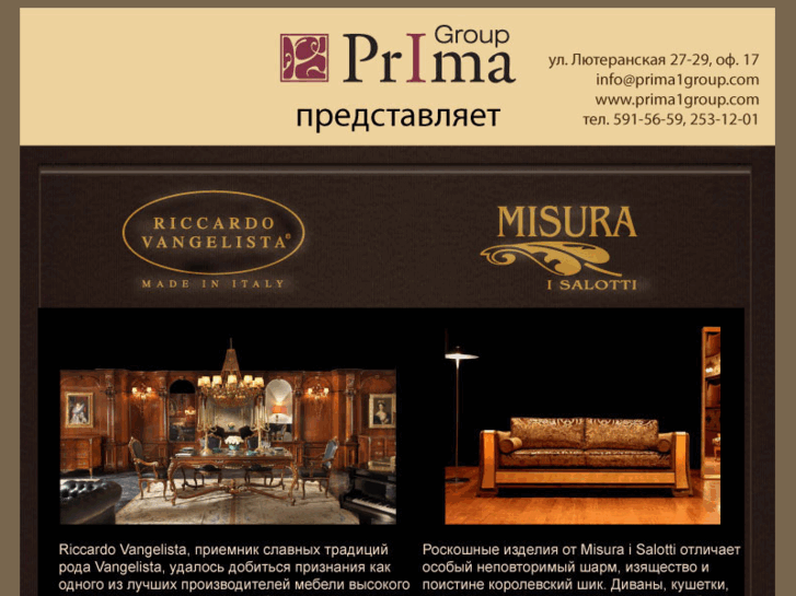 www.prima1group.com