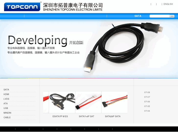 www.topconn.cn