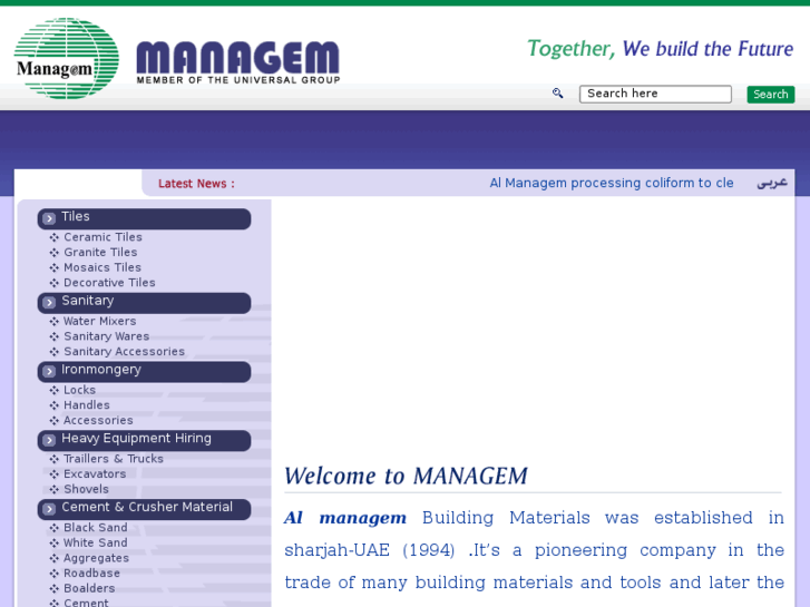 www.ug-managem.com