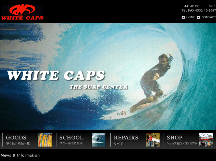 www.whitecaps-surfing.com