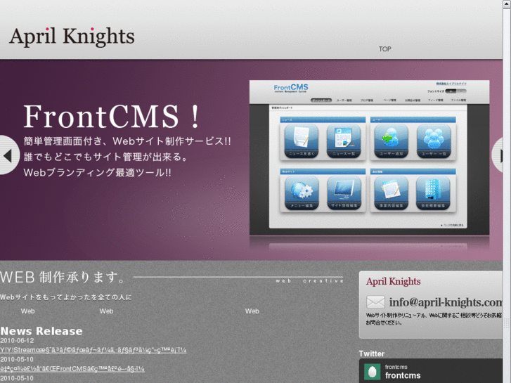 www.april-knights.com