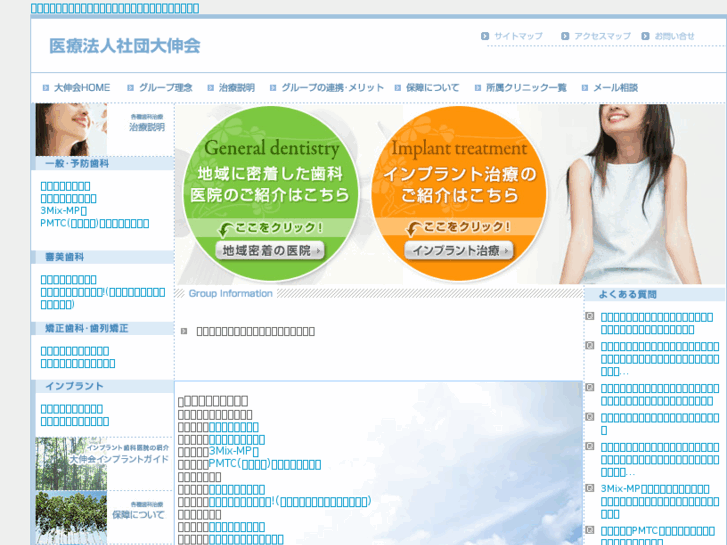 www.daishinkai.com