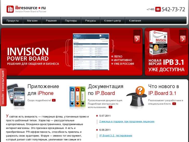 www.ibresource.ru