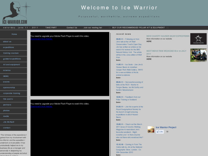 www.ice-warrior.com