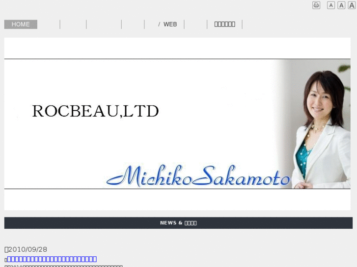 www.michiko-sakamoto.com