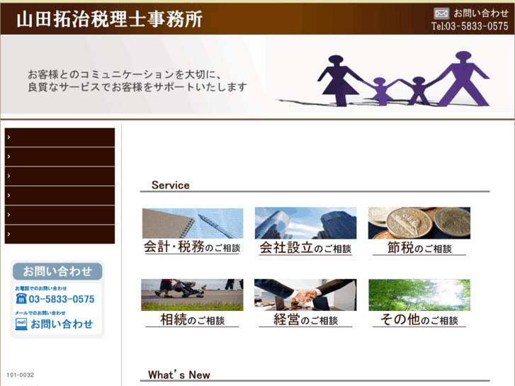 www.ty-tax.com