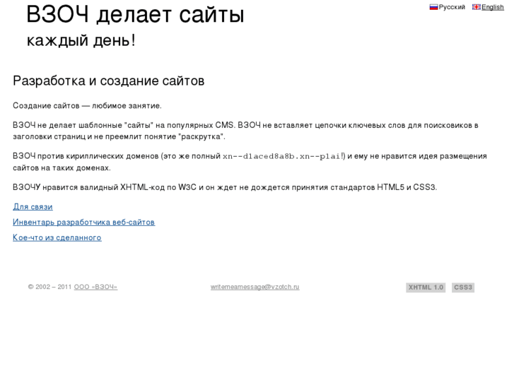 www.vzotch.ru