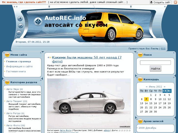 www.autorec.info