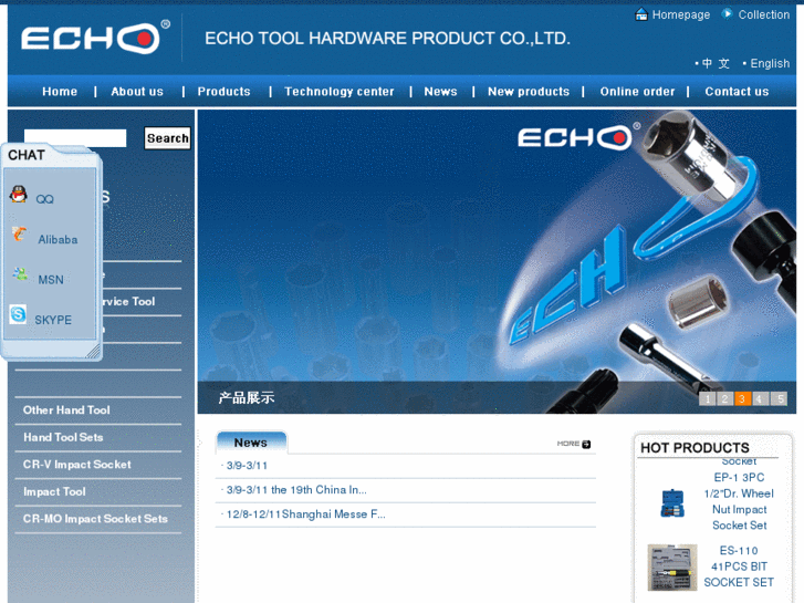 www.echo-tool.com