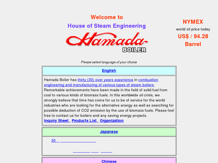 www.hamadaboiler.com