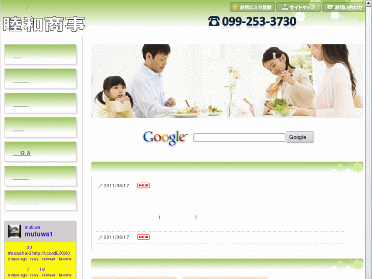 www.mutuwa.net