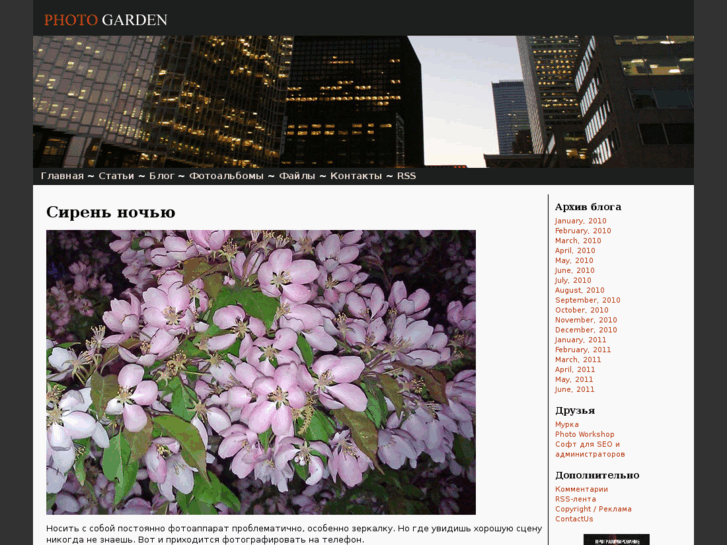 www.photo-garden.com