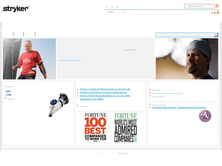 www.strykerchina.com