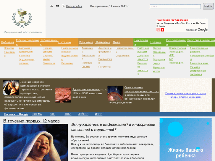 www.tasmed.ru