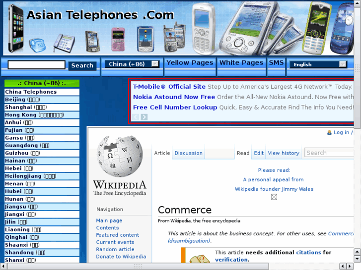 www.chinafreecommerce.com