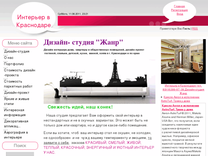 www.di-zhanr.com