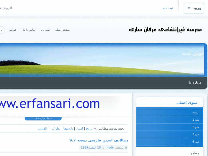 www.erfansari.com